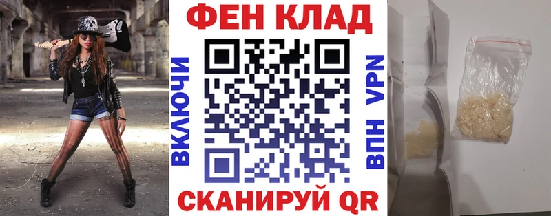 Амфетамин 97%  Купить  Петушки 