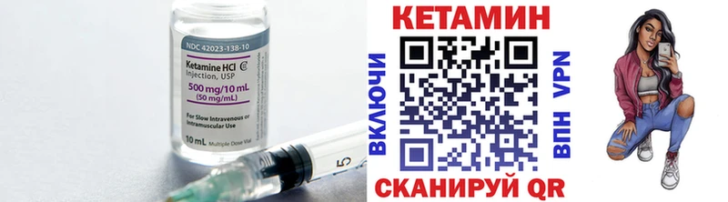 Кетамин VHQ  Купить где  Петушки 
