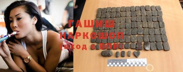 прущие крисы Карпинск