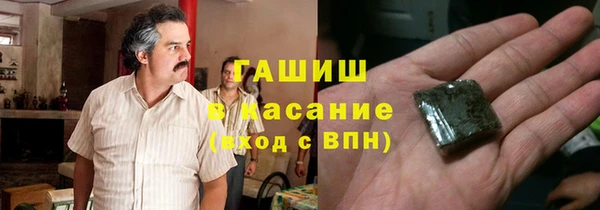прущие крисы Карпинск