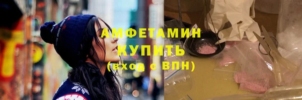 прущие крисы Карпинск