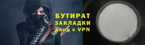 прущие крисы Карпинск