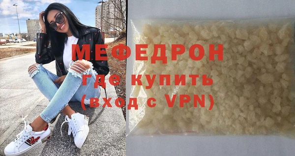а пвп мука Карталы