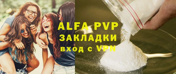 прущие крисы Карпинск