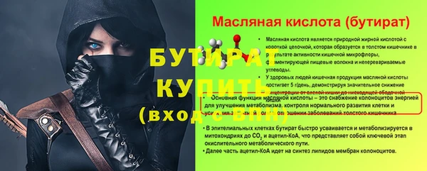 а пвп мука Карталы