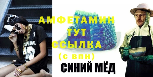 прущие крисы Карпинск
