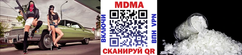 Купить где  Петушки  МДМА crystal 