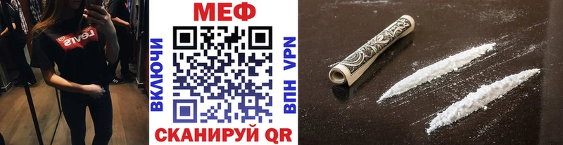 Мефедрон кристаллы  Купить где  Петушки 