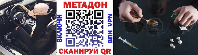 Купить Петушки МЕТАДОН кристалл