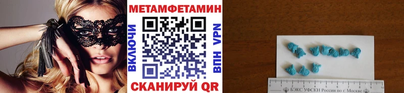 Купить где Петушки Метамфетамин винт