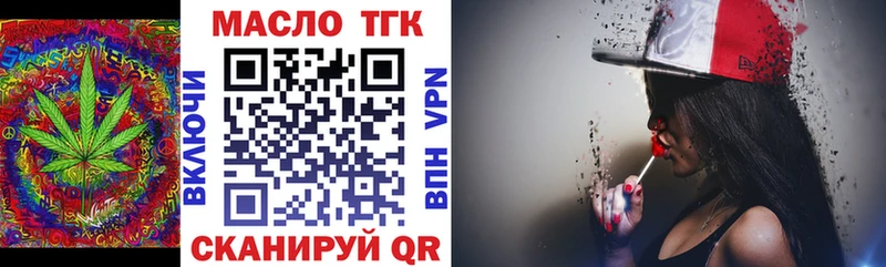 ТГК вейп с тгк  Купить  Петушки 