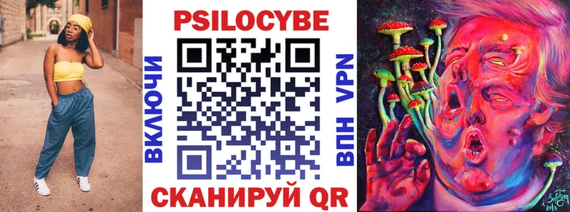 Галлюциногенные грибы MAGIC MUSHROOMS Купить Петушки